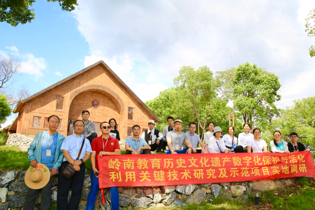 广州欧科项目组在怀士堂前