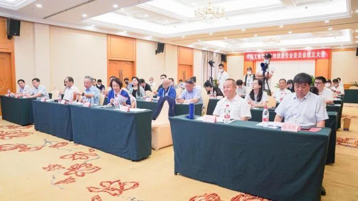 参会代表